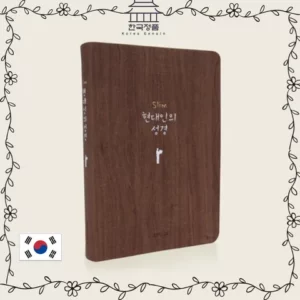 Bíblia Coreana Slim Moderna Do HomemÍndice Médio Único