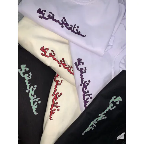 Camiseta Sufgang 100 Algodão Fio 301 Joker Arabic Novidade envio rapido camisa pluz size