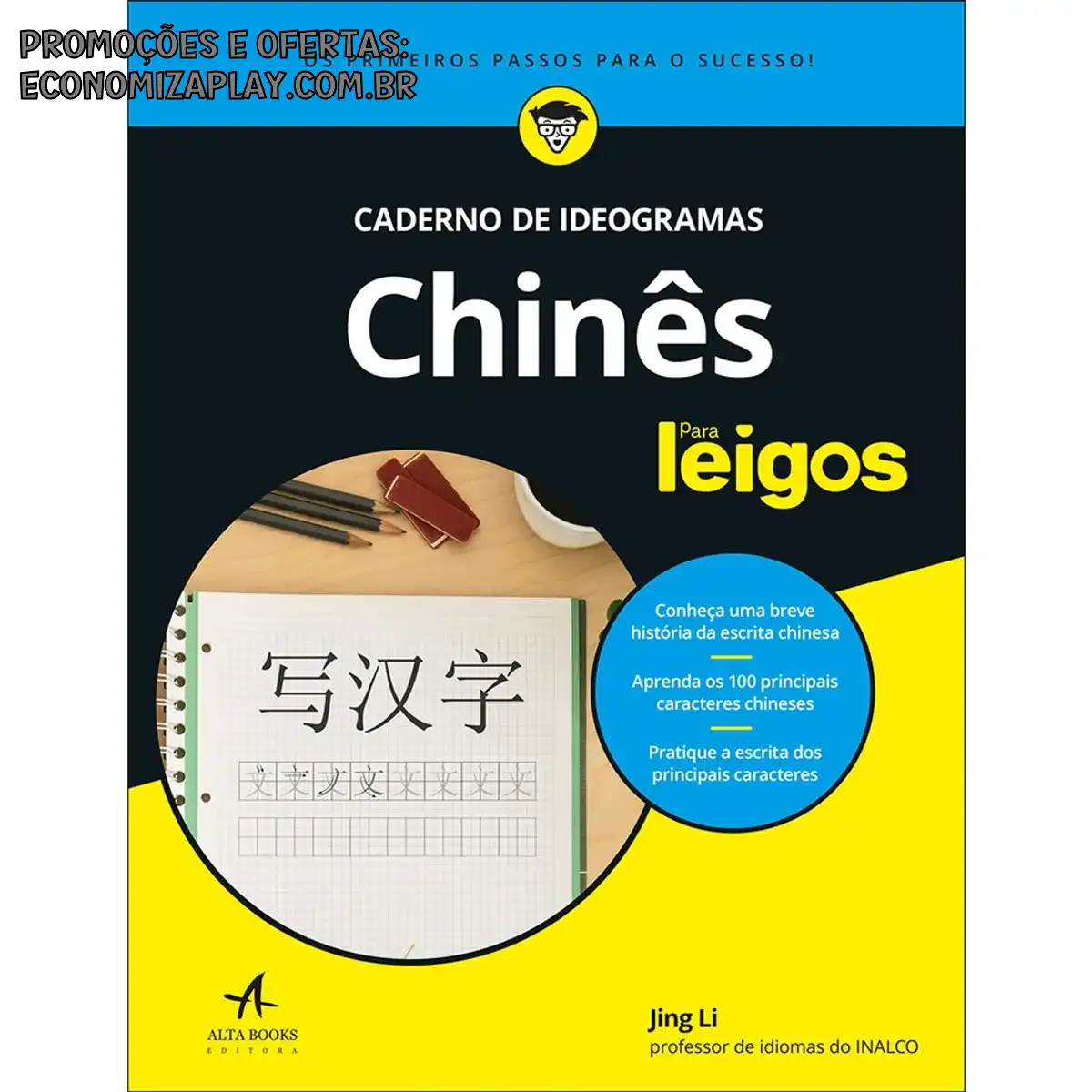 Chinês para leigos caderno de ideogramas